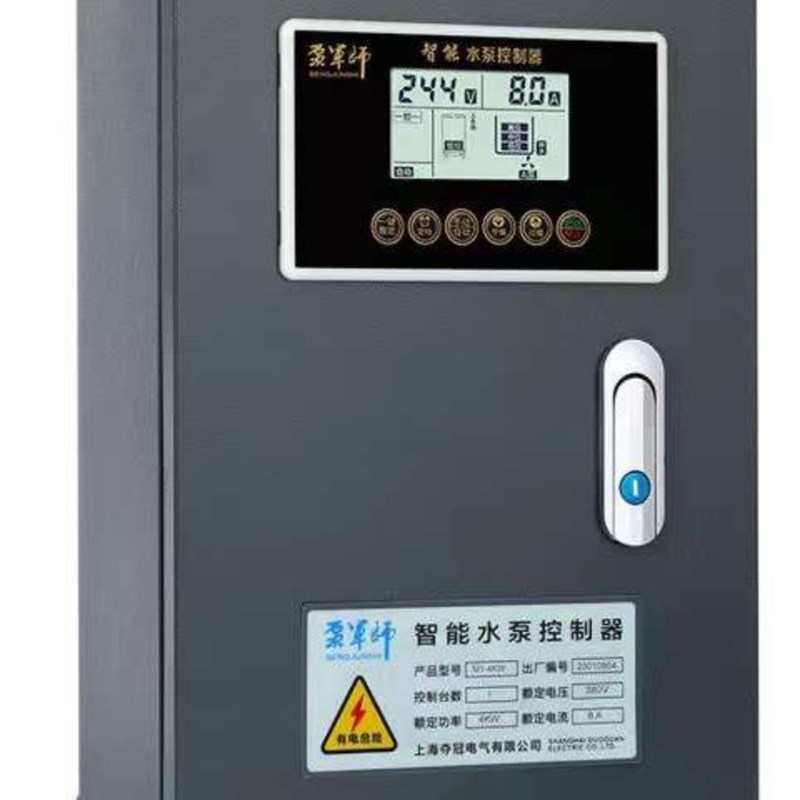 水位控制器全自动水塔自动上水排水控制器水满自动开关水位显示器