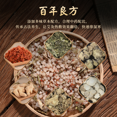 电热盐袋艾灸床垫粗盐热敷理疗包养生毯艾草电加热垫子充电艾绒垫
