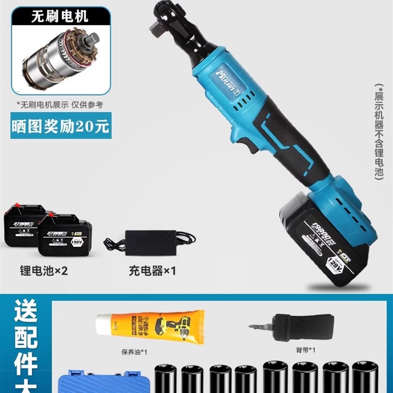 德国大扭力电动棘轮扳手锂电90度角向板手充电直角桁架旋耕机专用