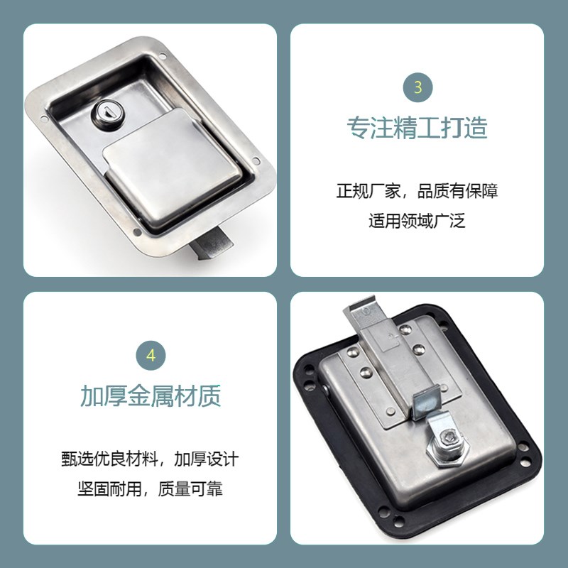 黑色面板锁MS866-7/MS858集装箱汽车房车锁撞击式特种作业车门锁