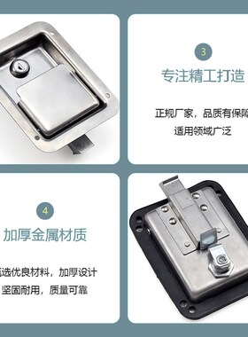 黑色面板锁MS866-7/MS858集装箱汽车房车锁撞击式特种作业车门锁