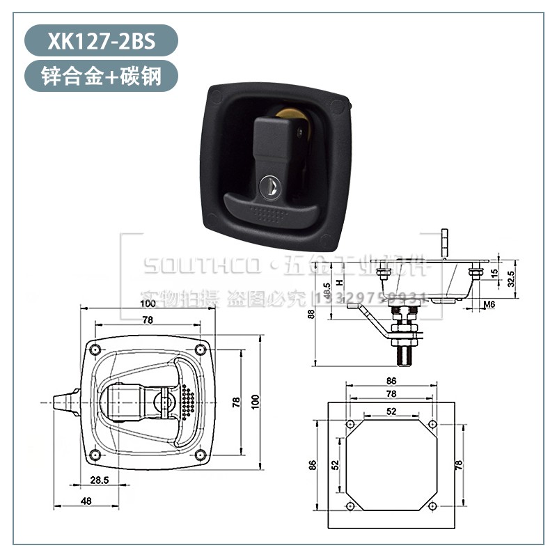 N2-2-100/101/300/301/500-501-01-5仿SOUTHCO重载提转压缩式门锁