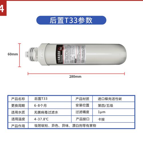 天纯净水器专用小卡接PP棉滤芯 (不含上门安装)