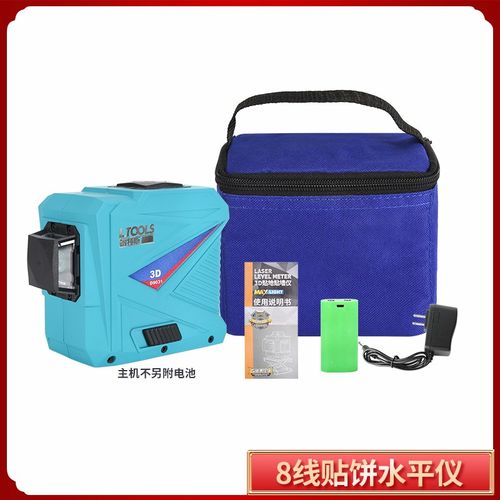 新品德科12线水平仪绿光贴墙仪贴地仪高精度强光细线自动调平红外