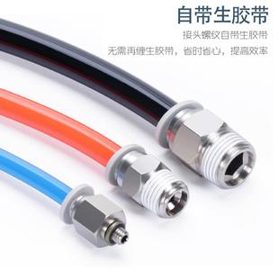 802 601 801 1003 直通螺纹快速气管接头PC4M5 亚德客原装 6M5