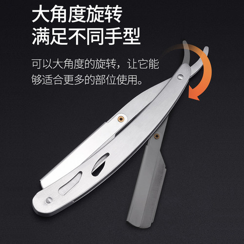 老式刮胡刀手动男士刮刀理发店剃头刀片刮汗毛修眉刀架专业刮脸刀
