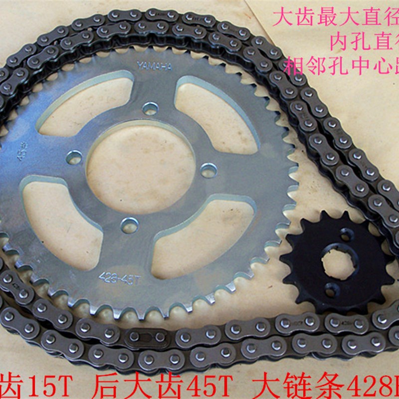 油封套链钱江大孔JD1o25大孔38-47齿改装套链大小齿链条牙盘三件