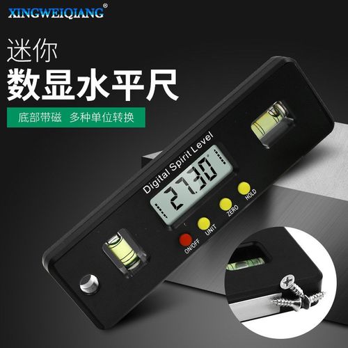 全新0-150mm迷你电子数显水平仪强磁水平尺 倾角仪角度尺数显卡尺