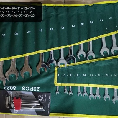 两用扳手套装6-32常用全套工具整套机修汽修专用一头梅花一头开口