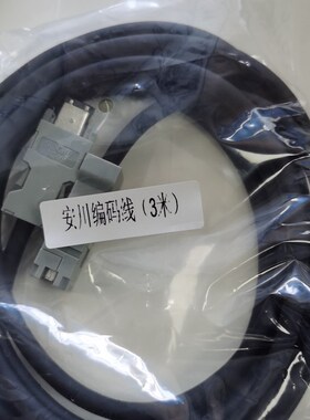 安川伺服电机编码器线连接CSP19 JZSP-CMP00-03 05 10 15-E 电缆