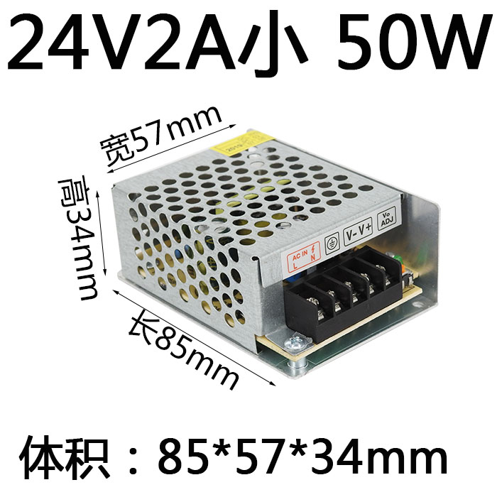 220伏转dc直流24v开关电源s-50/100/150/250/350变压器2a3a5a10a