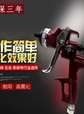 德国4000B喷枪莎塔王5000B汽车喷漆枪钣金油漆枪上下壶气动喷漆枪