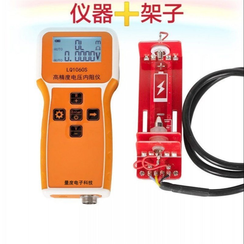LQ1060S高精度电压内阻仪 深圳量度LQ1050S RC3563电池测试内阻表