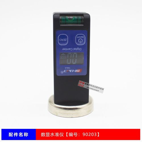 四轮定位倾角工具数显水平仪磁铁水平表调整偏心螺丝换拉杆看度数