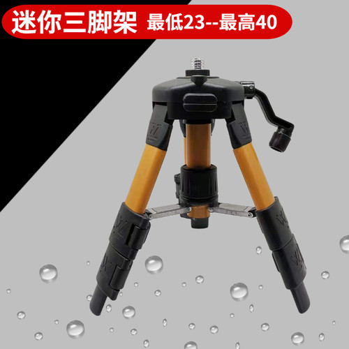 精品红外线激光水平仪加厚迷你支架微型三脚架铝合金水准仪投线仪