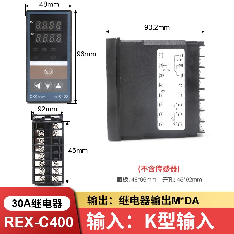 温控器REXC700大功率PID数显智能温控仪开关加热棒温度控制器可调