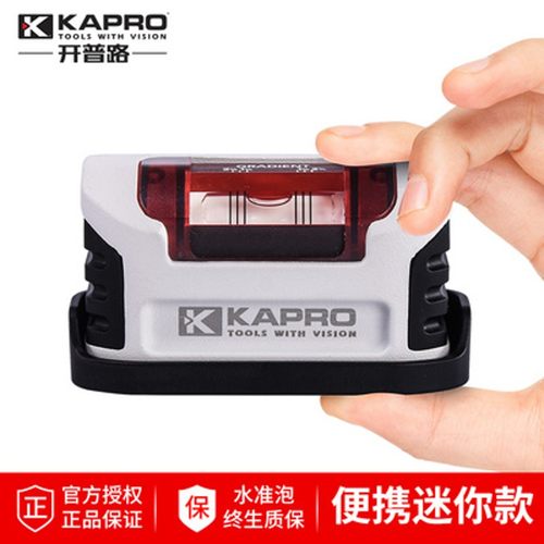 KAPRO开普路铝合金小型水平尺进口磁性迷你高精度平水尺小号铸铝
