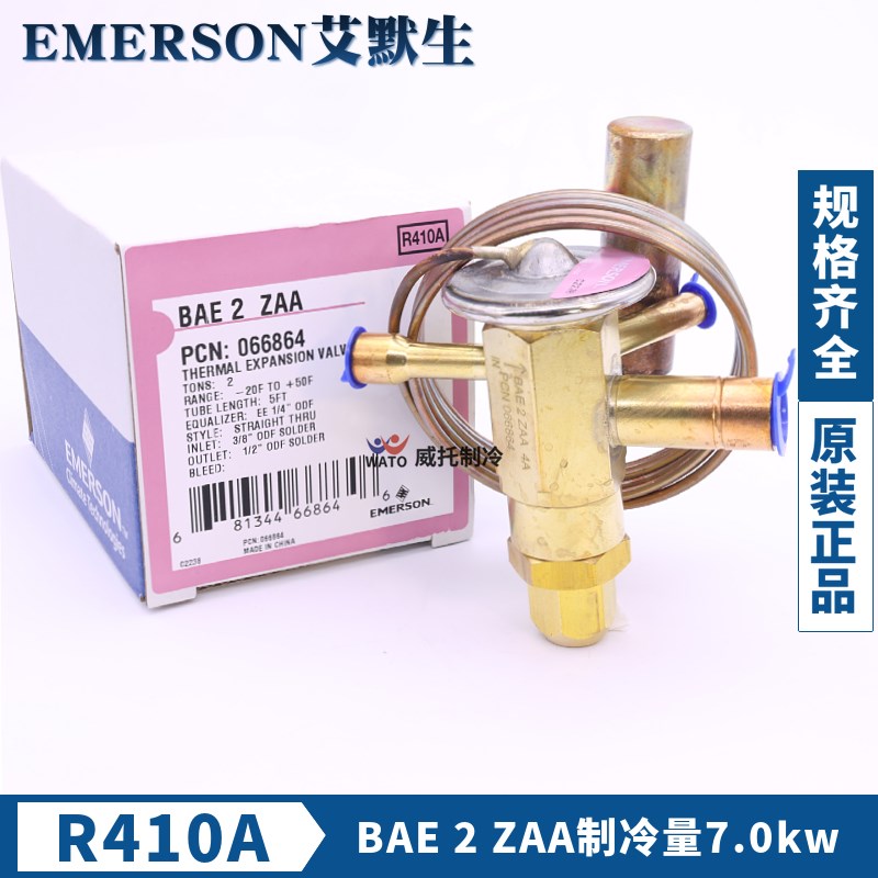 新款BAE1-1/2ZAA 3 v4 6 7-1/2ZAA空调热力膨胀阀410A