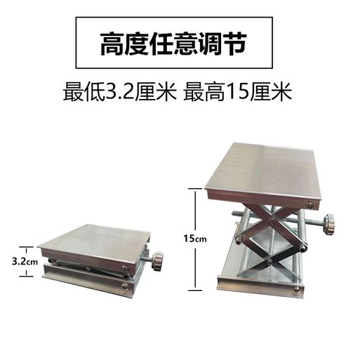 水平仪升降台贴墙仪贴地仪激绿光可调节平台托台红外线通用型配件