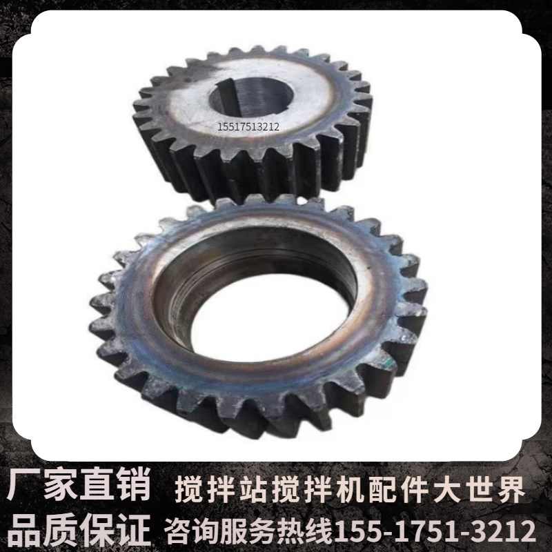 js500/750混凝土搅拌机大齿轮53齿减速机变速箱外挂齿轮配件大全