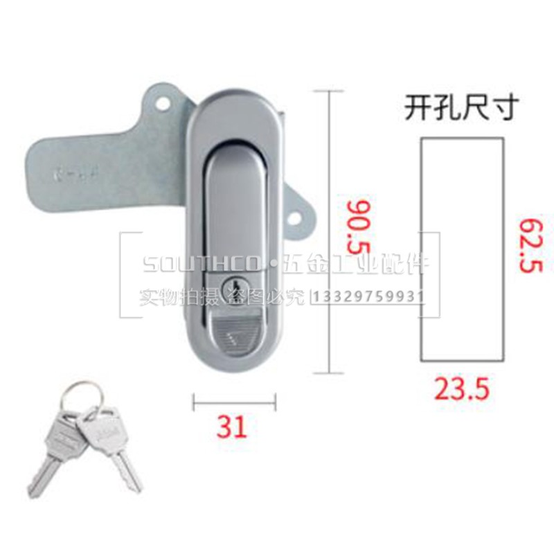 防水平面把手门锁通信用机箱门锁电控箱门锁箱体门板锁机械设备锁