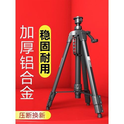 赛纬水平仪支架红外线升降支撑杆铝合金加厚伸缩脚架激光三角架子