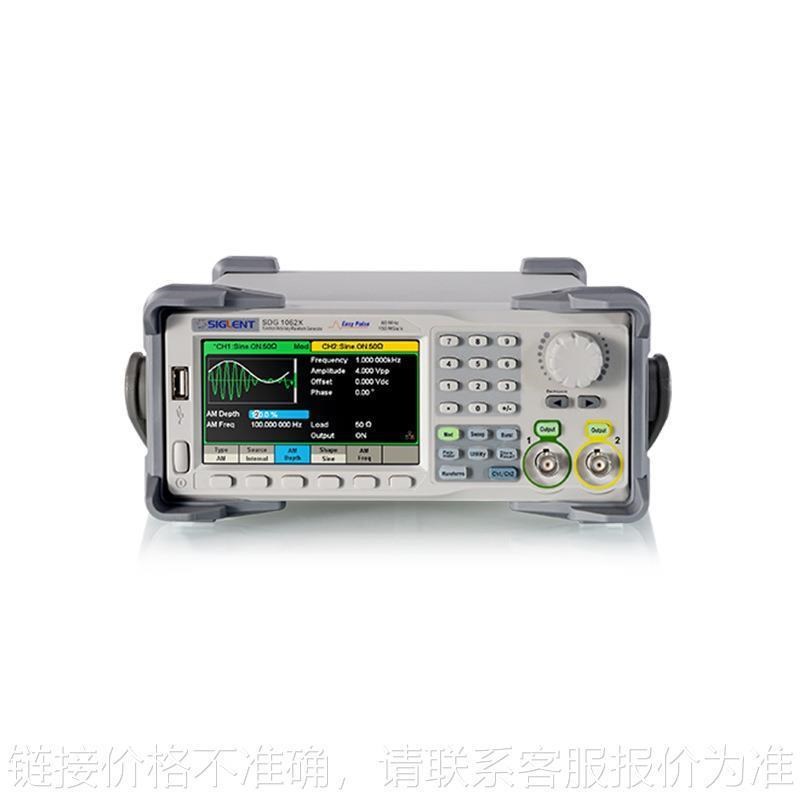 SDG1032X 60MHz双通道信号源 函数任意波形发生器
