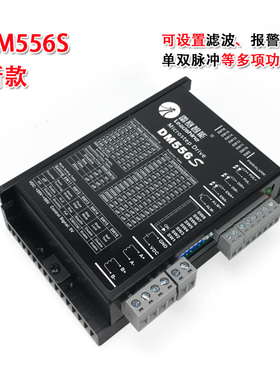 深圳雷赛  M556C DM556  DM856    二相步进电机驱动器  原装正品