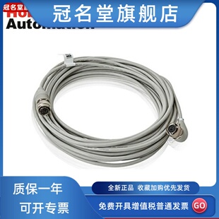 3HAC068917 器电缆 XP41信号线7米编码 001 ABB机器人FMB.X1