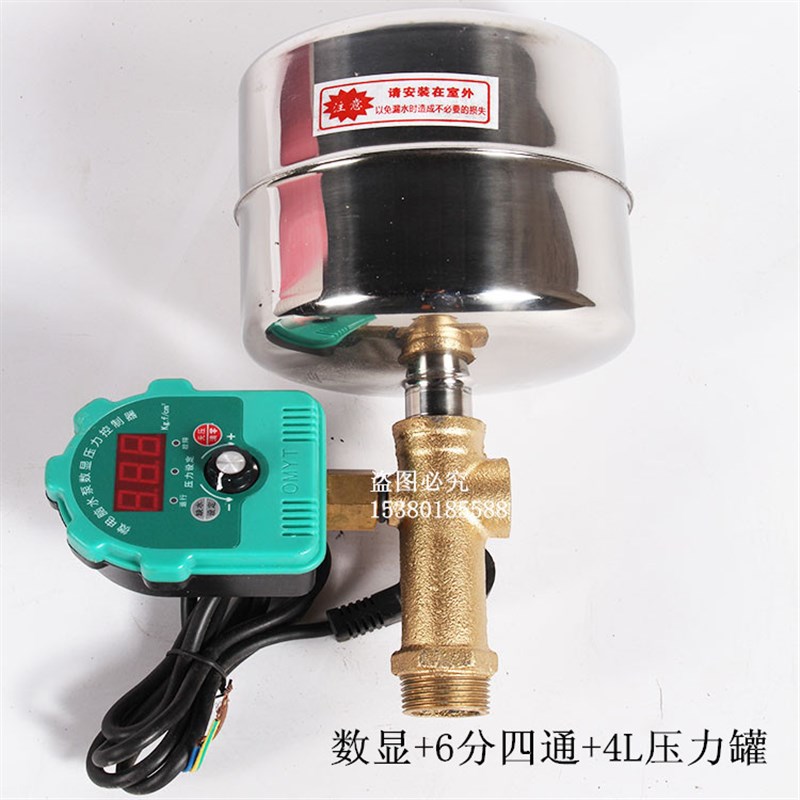 家用自吸泵增压泵自动控制器不锈钢罐压力开关水泵智能配件增压用