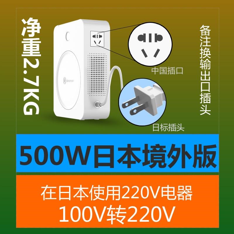 220v转110v变压器110v转220v电源电压转换器100V120V红