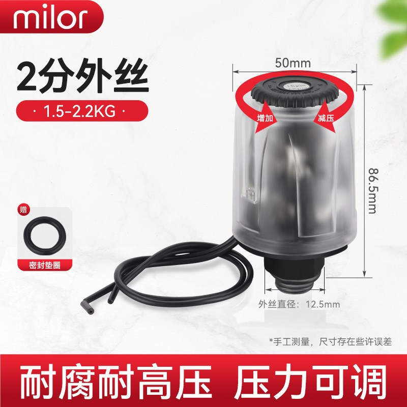 全自动家用水泵开关自吸增压泵冷热水可调压力开关控制器原装配件