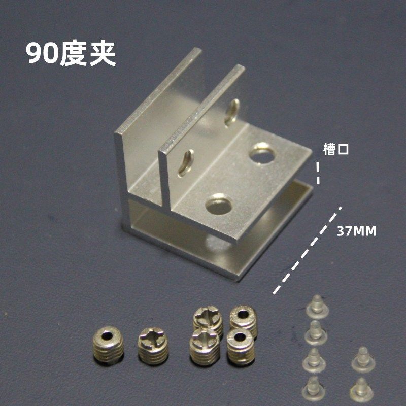 铝合金卡扣卡夹护角槽T型十字型L型玻璃夹瓷砖夹固定夹鱼缸加固夹,纺织面料/辅料/配套,其他纺织机械,淘宝优惠券,粉丝福利购,淘宝优惠卷