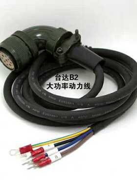 台达大功率编码器A2 B2系列伺服电机线ASD-CAEN1003 1005信号反馈