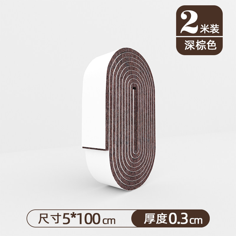 椅子脚垫静音耐磨凳餐桌摇摇椅通用毛毡家具腿套防床板异响条保护,特色手工艺,其他特色工艺品,淘宝优惠券,粉丝福利购,淘宝优惠卷