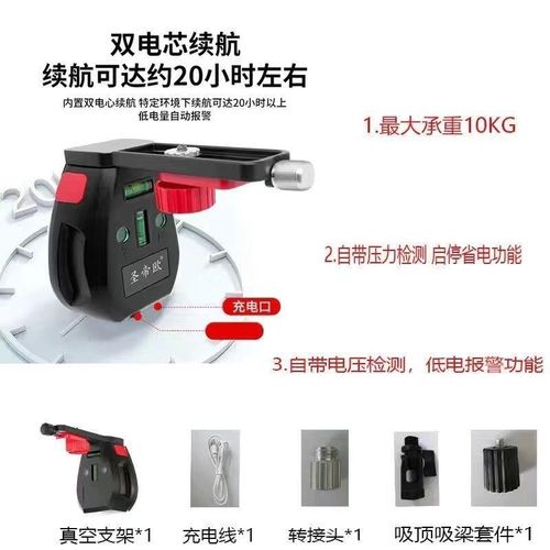 爬墙虎水平仪支架真空吸附墙面集尘器趴墙虎绿光水平仪带射线新款