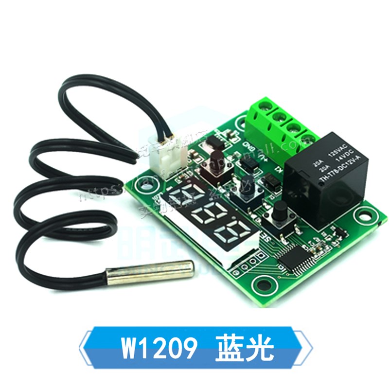 XH-W1209 数显温控器 高精度温度控制器 控温开关 微型温控板
