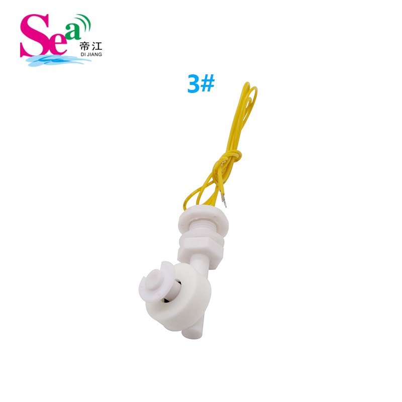 浮球开关液位水位控制阀10W 20w水位开关110V低功耗水泵控制器