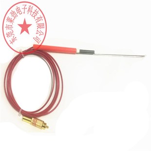w探针US 汞料 误送针 模具安全装 01红色针测棒 置误送检知器