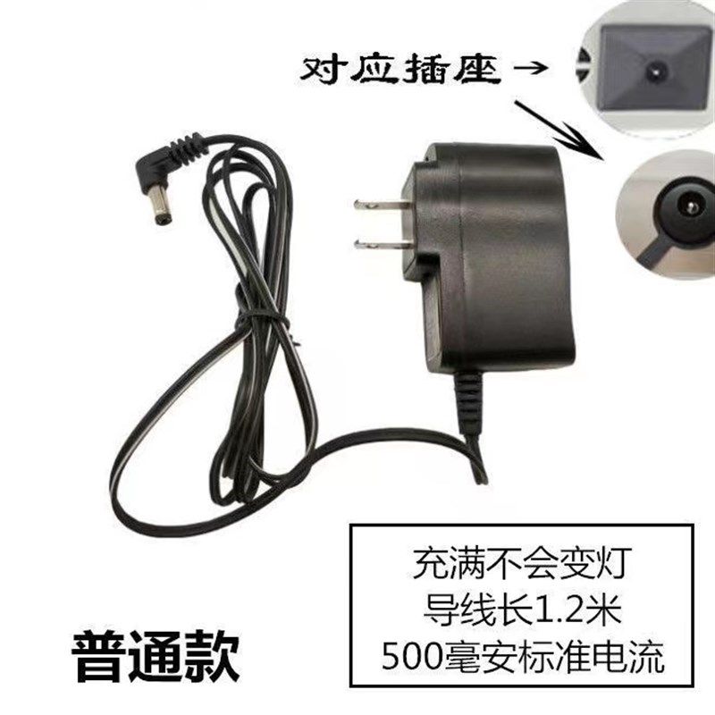 电子秤充电器充电线4V电池圆孔TCS-150Kg200Kg 300Kg台秤电源