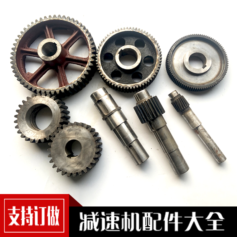 混凝土搅拌机大齿轮配件JS500/750减速机变速箱齿轮波箱外挂齿轮