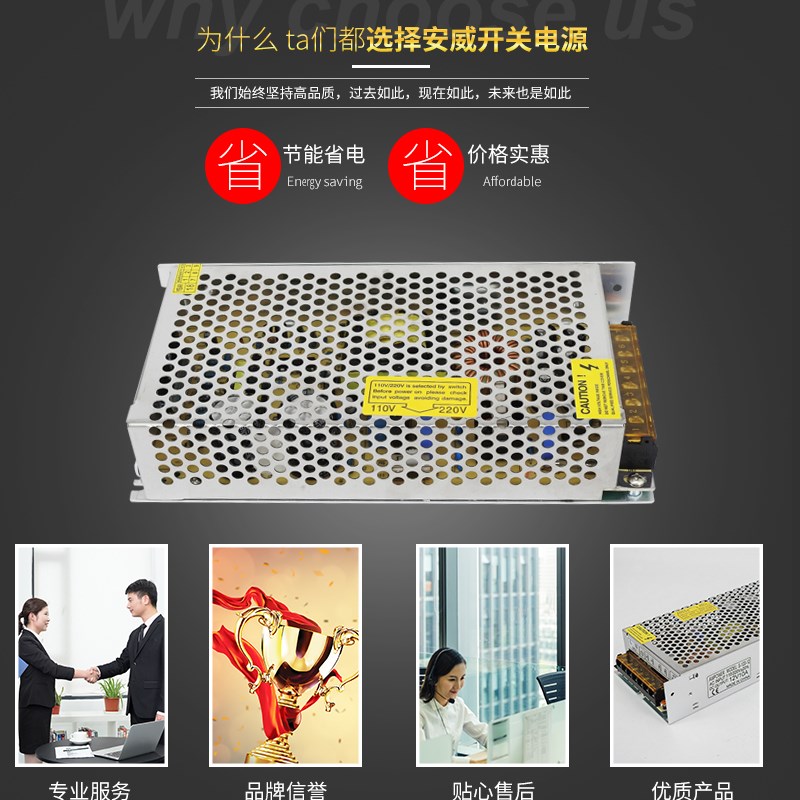 220V转28V30V32V50V1A3A2A4A5A7A10A250W350W直流电源DC 变压器