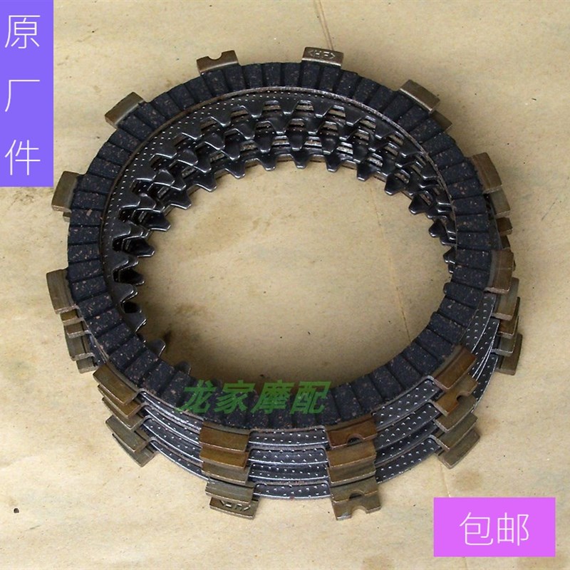 GS125铃EN木GN王HJ豪125爵2A钻豹太子摩托车离合器片Y离合片摩擦