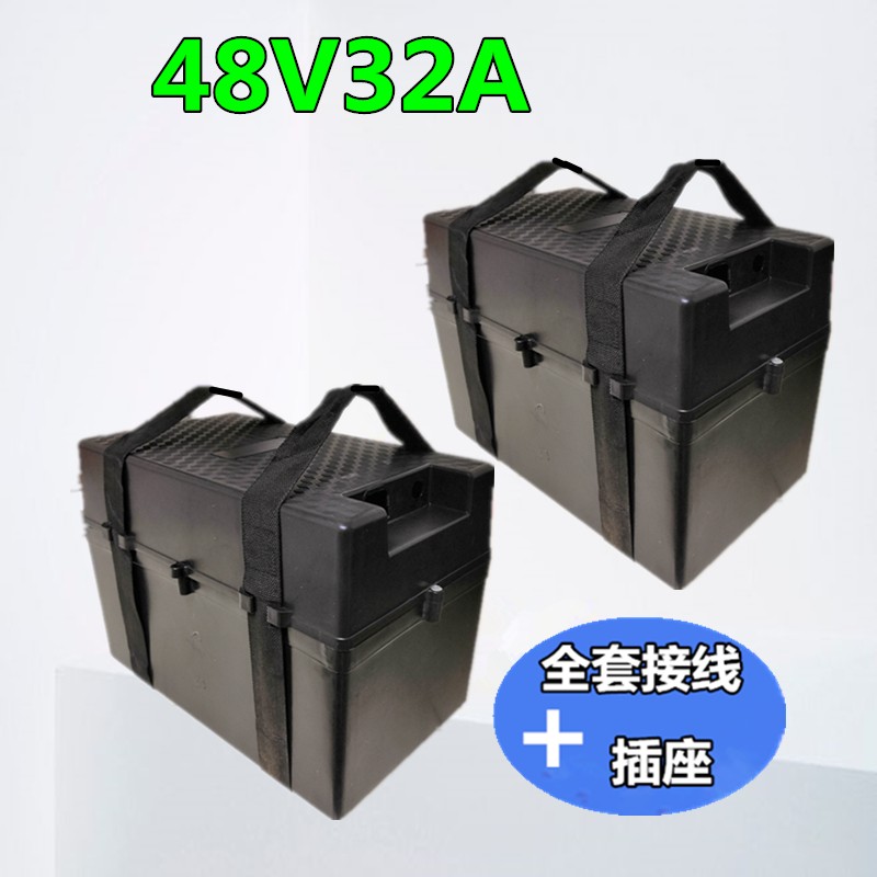 电动电瓶车电池盒子48V45AH三轮车电池盒60V32A电瓶盒32A/12A/50A