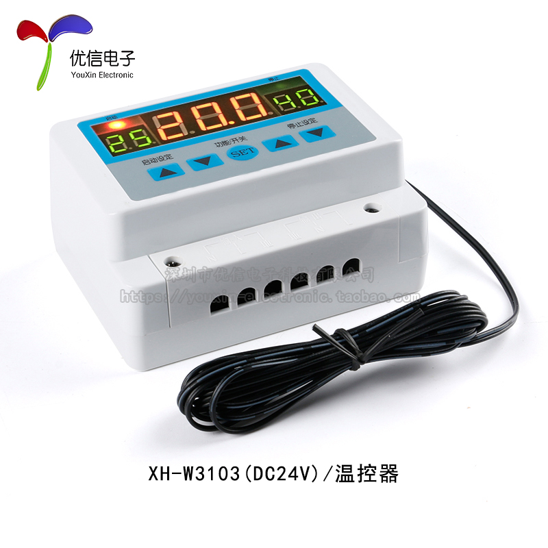 DC12/24/AC220V数显字大功率壁挂装温度控制器温控器30A触点300W