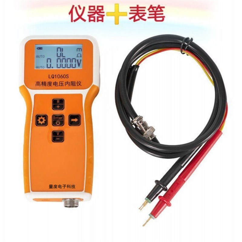 LQ1060S高精度电压内阻仪 深圳量度LQ1050S RC3563电池测试内阻表