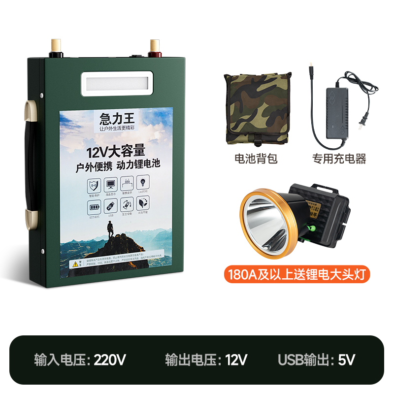 锂电池12V大容量60安100AH动力三元200ah超轻户外磷酸铁锂锂电瓶