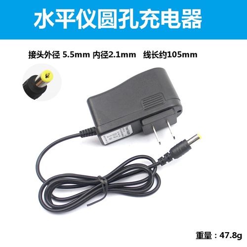 激光红外线水平仪充电器通用型绿光圆头5V2A大容量锂电池数显电池