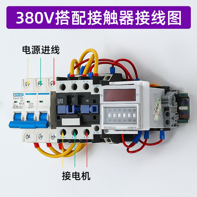 水泵风机蒸饭箱车控制时间继电器定时开关启停间歇循环计时DH48SZ