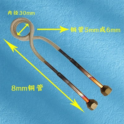 定做高频感应加热线圈加热铜管配件高温管高频加热机中频加热配件